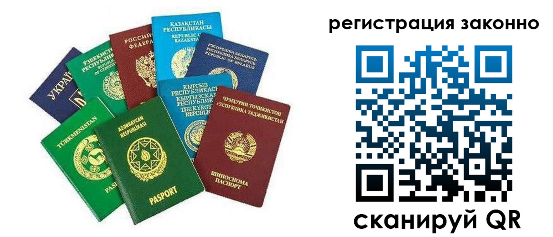 временная регистрация поиск в Зарайске