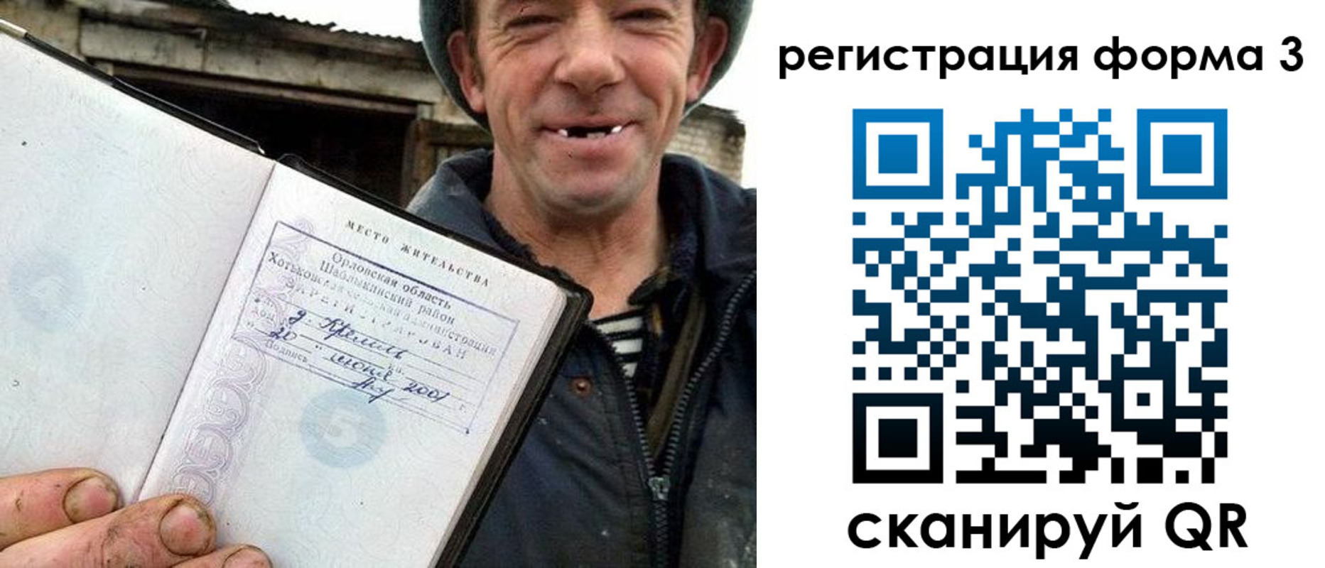 временная регистрация госуслуги в Зарайске