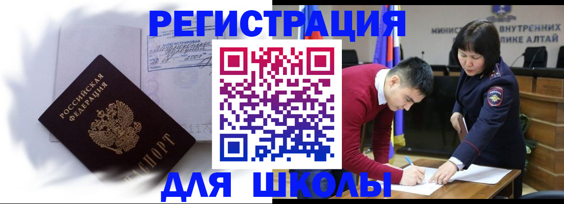 временная регистрация адрес в Зарайске